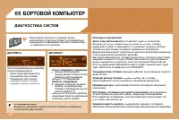 Страница 92