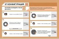Страница 94