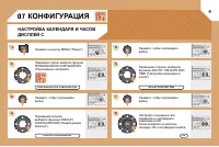 Страница 95