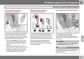 Страница 118