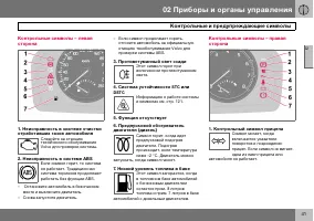 Страница 42