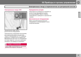 Страница 46