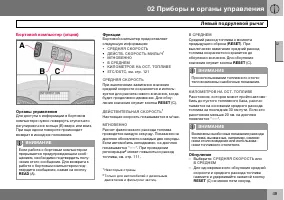 Страница 50