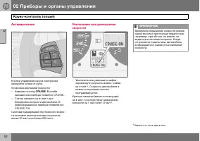 Страница 53