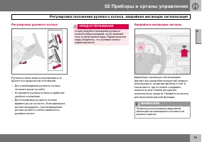 Страница 56