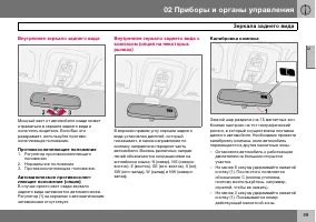 Страница 60