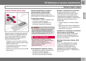 Страница 62