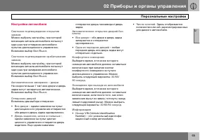 Страница 66