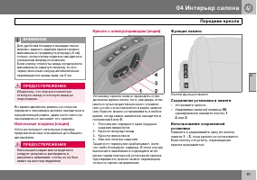Страница 82