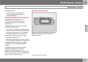 Страница 84