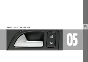 Страница 94