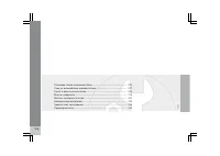 Страница 209