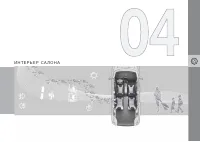 Страница 117