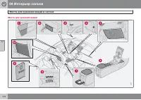 Страница 126