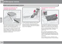 Страница 128