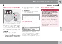 Страница 157