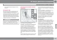 Страница 177