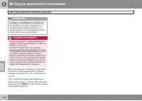 Страница 180