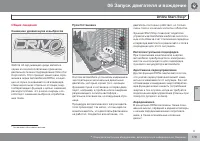 Страница 181