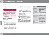 Страница 184