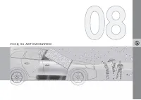 Страница 233
