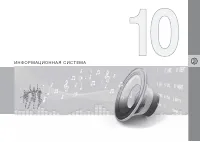 Страница 279