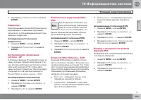 Страница 291