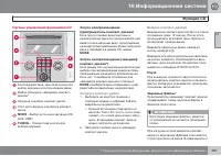 Страница 293