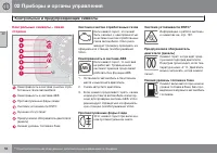 Страница 58