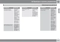 Страница 63
