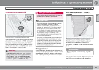 Страница 65