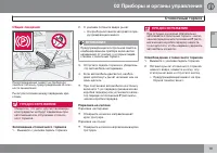 Страница 81