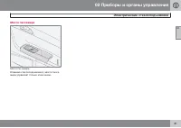 Страница 83