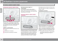 Страница 84