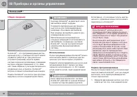 Страница 94