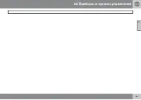 Страница 97