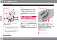 Страница 120
