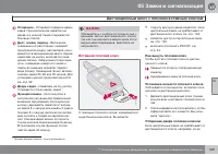 Страница 141