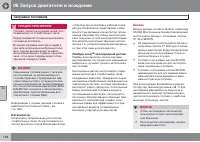Страница 160