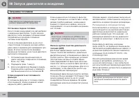Страница 162