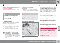 Страница 171