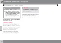 Страница 172
