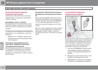 Страница 178
