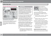 Страница 184