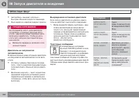 Страница 186