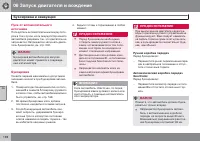 Страница 200