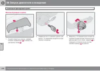 Страница 210