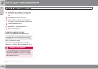 Страница 250
