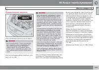 Страница 251