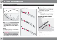 Страница 258